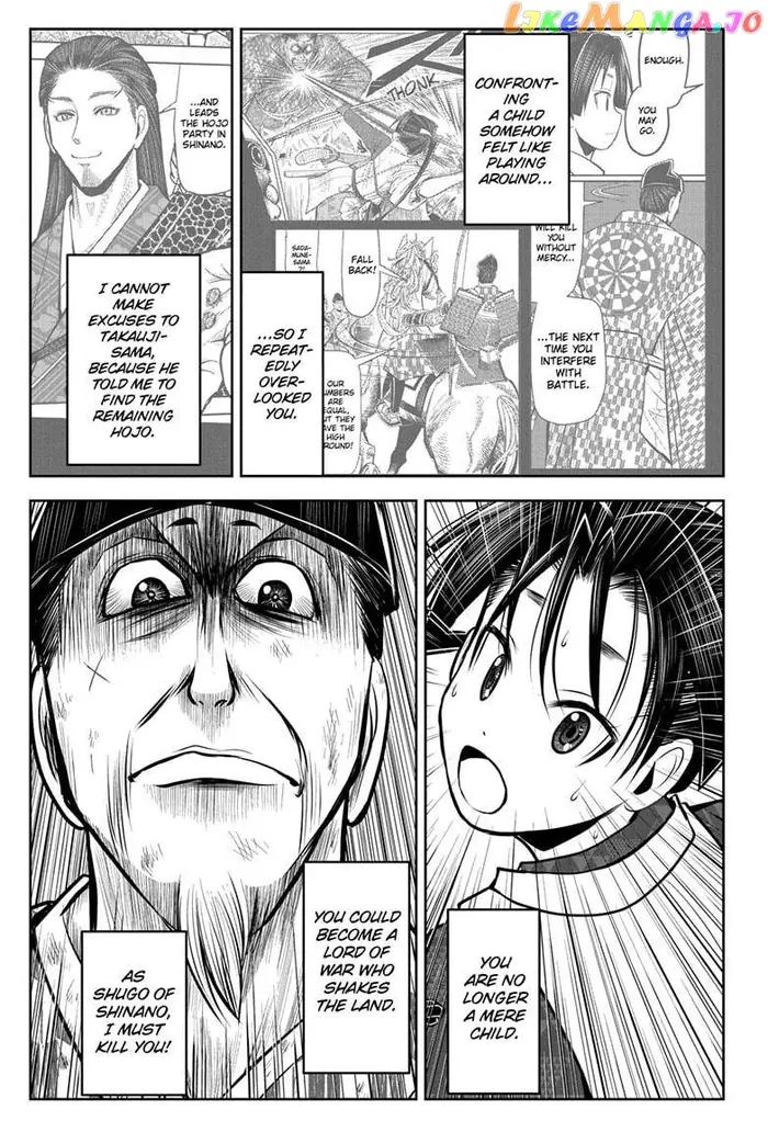 The Elusive Samurai Chapter 71 image 07_optimized